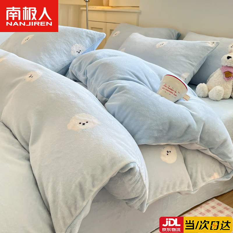 ڲϼˣNanjiren߶ţļ˫׷˯ļױ200x230cm СӺů 1.8m  ļ-200x230cm