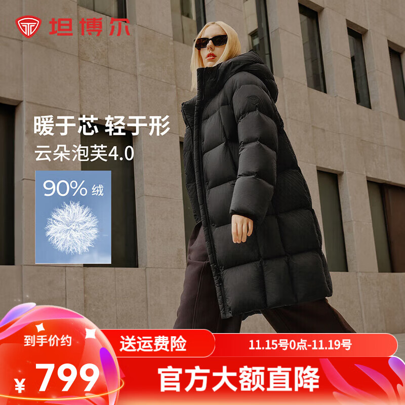 坦博尔小个子高充绒量连帽羽绒服女中长款加厚保暖冬天外套TBF530780J 黑色 XS (155)