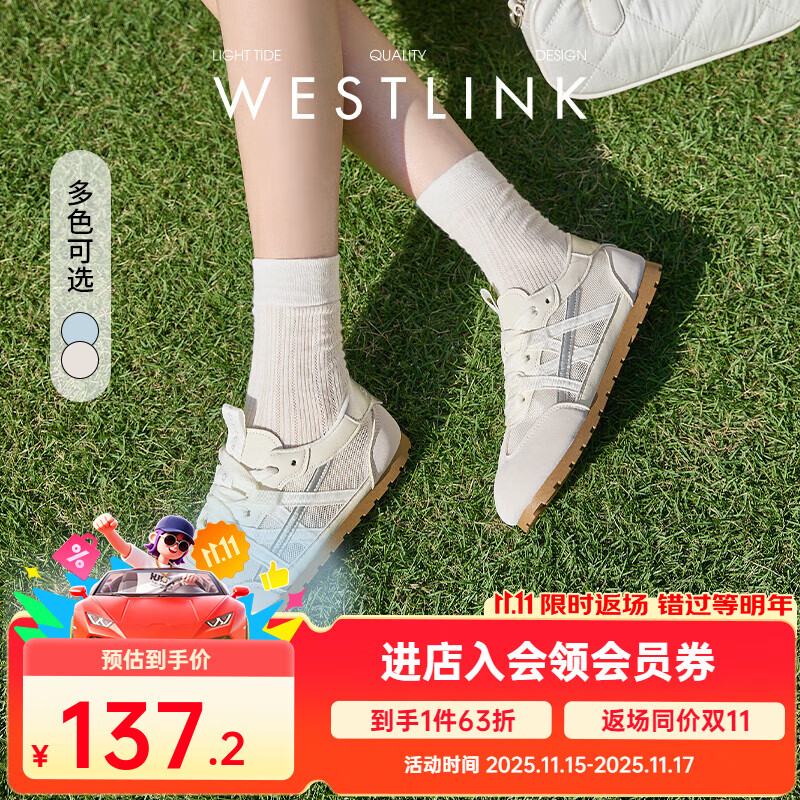 西遇夏季薄款德训鞋女2025新款百搭小白鞋平底蓝色透气网面运动鞋 米色 35 (225)