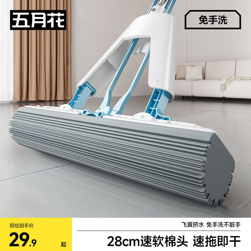 五月花海绵拖把28cm2棉头家用一拖净免手洗胶棉吸水拖布拖地墩布