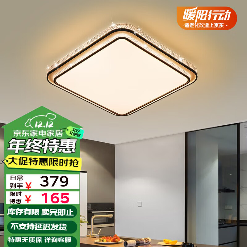 ۼLEDȫ ִԼҲˮƾײ ҵƻܡ48W ξ 194Ԫ