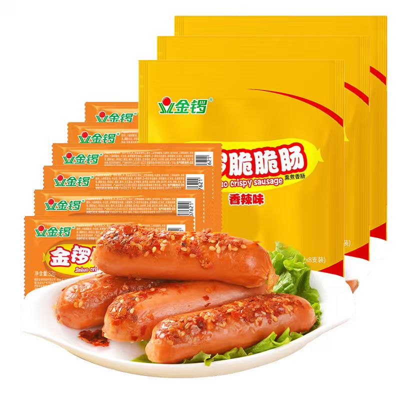 金锣香辣脆脆肠32g*8支*3袋 休闲零食开袋即食追剧小吃烤肠香肠火腿肠