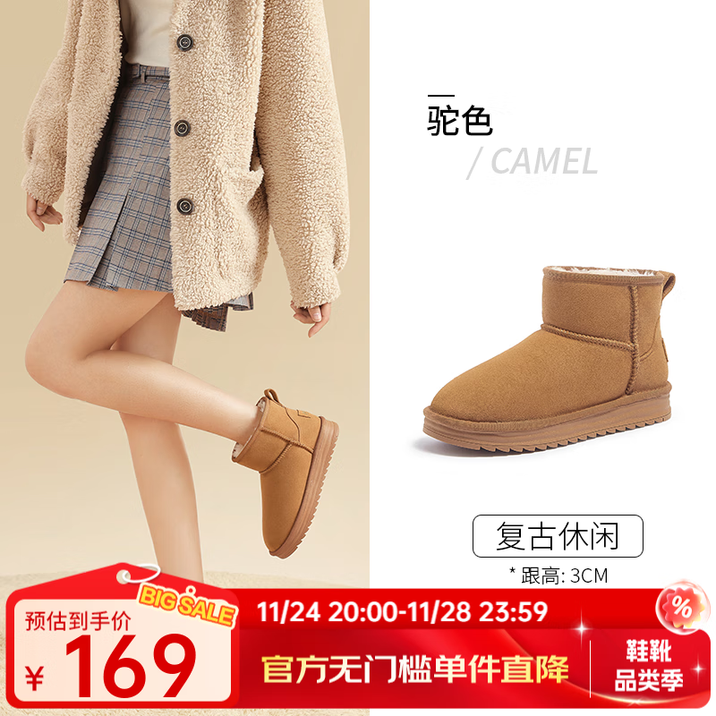 骆驼（CAMEL）冬季女靴经典加绒保暖加厚休闲雪地靴 L23W275157驼色 38