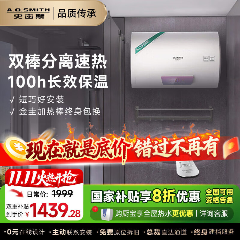  ʷ��˹ ������һ����Ч����ˮ��  TT-B 60L 3000W  ���̿��װ�װ��