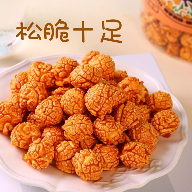 十足【焦糖味爆米花100g】休闲零食膨化办公室追剧罐装奶龙联名 焦糖味球形爆米花100g*3
