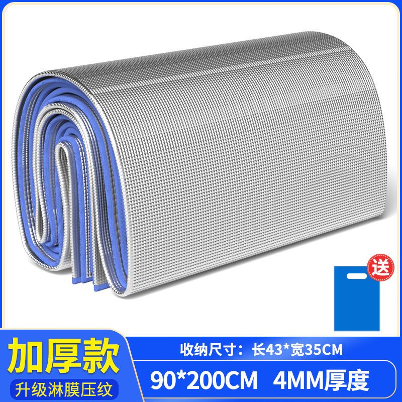 OIMG防潮垫加厚户外便携防水草地野餐家用垫帐篷铝膜单人宿舍地铺睡垫 【常规4MM】双面铝膜 【2*0.9米】+带收纳袋 京东折扣/优惠券