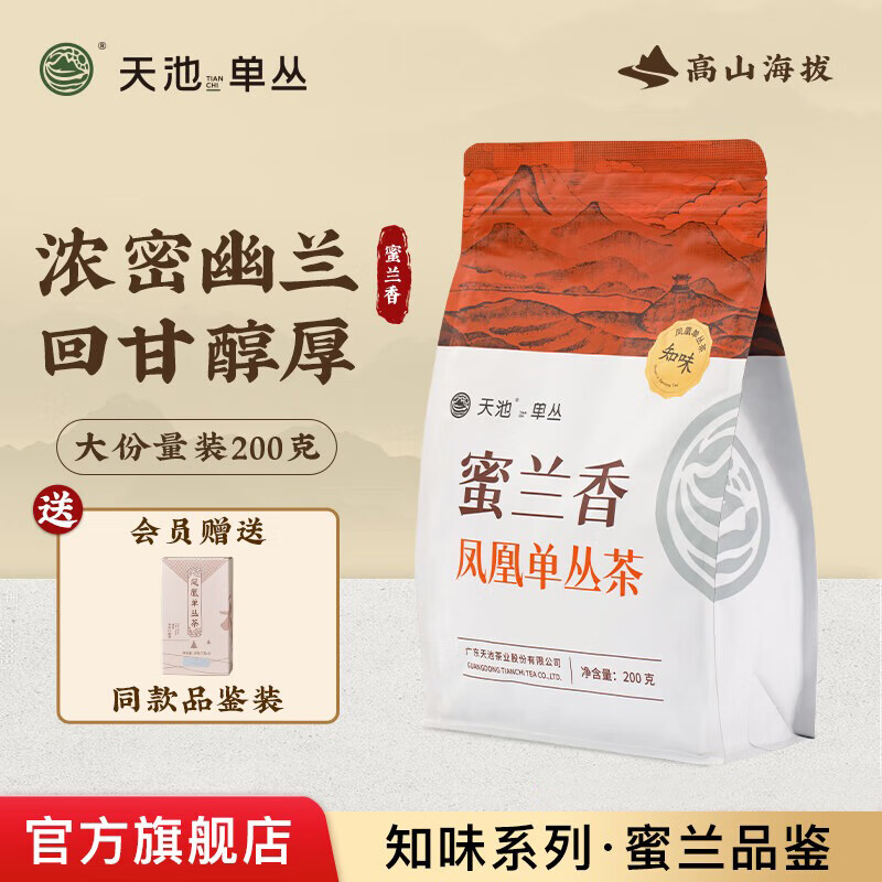 ���1392�����賱�ݷ�˵��Ȳ辫Ʒ����������200g��������Լ۱Ⱦ�Ʒ ֪ζ������200g 99.75Ԫ