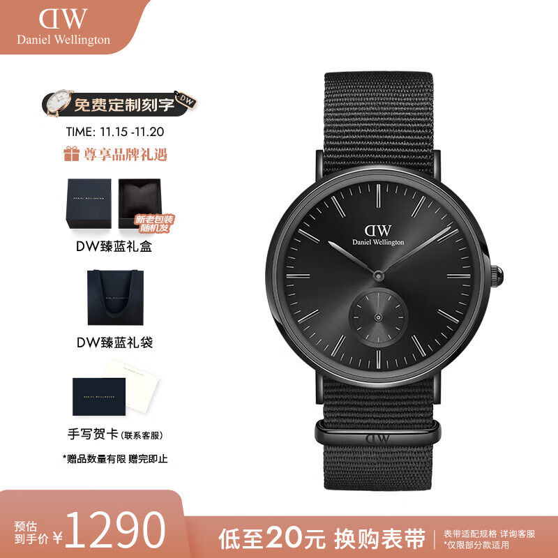 丹尼尔惠灵顿（DanielWellington）DW手表男幻影系列酷黑男士手表石英欧美腕表 七夕礼物送男友 DW0010
