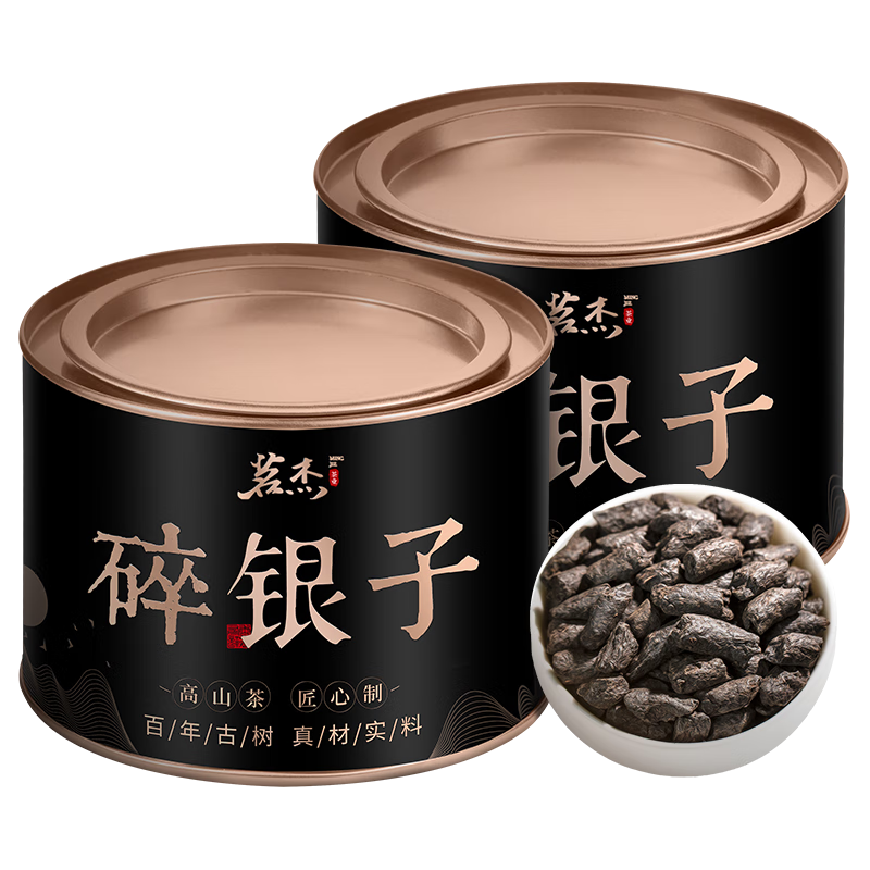 茗杰普洱茶葉 云南古樹十年陳茶化石糯香普洱熟茶碎銀子禮盒裝茶葉 【匠心精選】糯香普洱100g