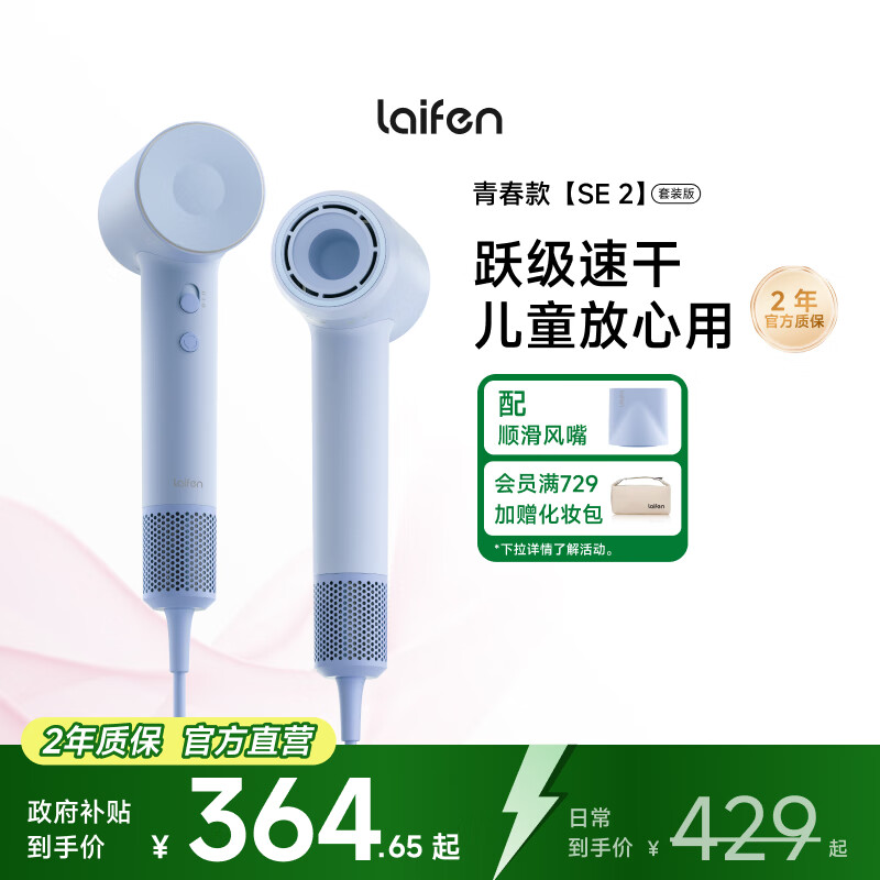 laifen/ SE 2 紵 ٸ SE2 ɫ 364.65Ԫ()