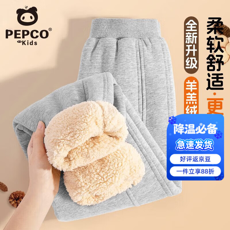 СɣPEPCOͯ޿ﶬп㶬ůſдͯӺ ˫߿/ɫ 120