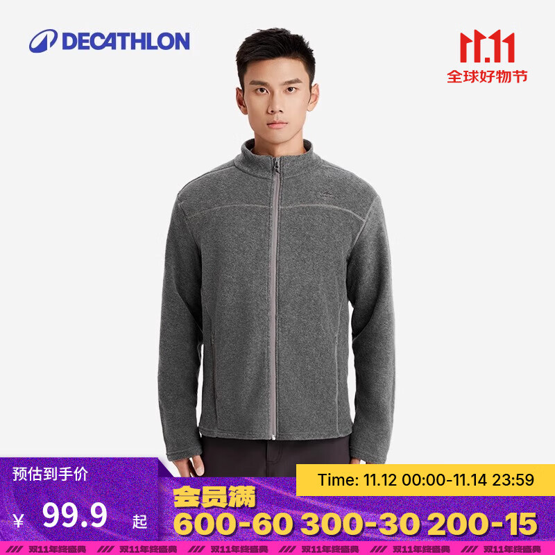 迪卡侬（DECATHLON）摇粒绒外套抓绒衣男保暖户外运动加厚秋绒衣冲锋衣内胆 男款-全拉链-深灰色 L