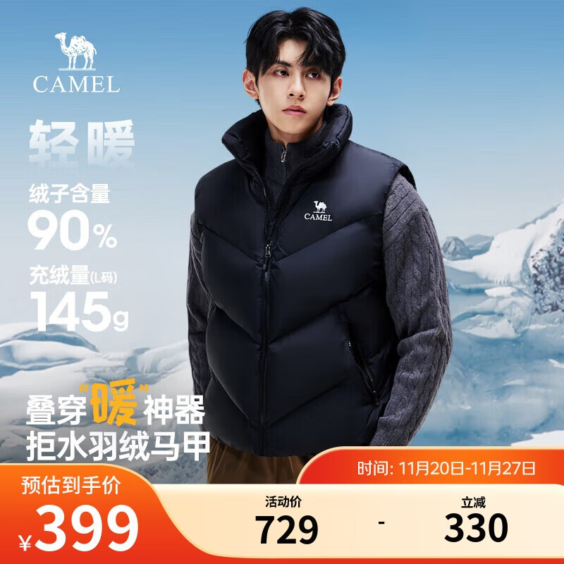 骆驼（CAMEL）男装羽绒马甲冬季2025新款外穿防泼水立领加厚马夹背心M35CAEC059