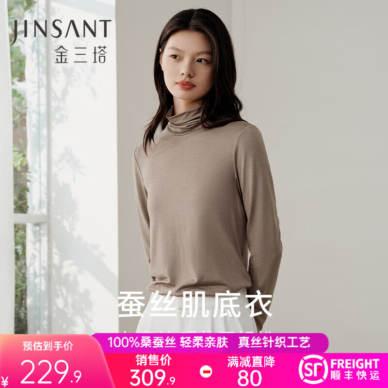 �����������Ů��˿ɣ��˿�ﶬ��ů�����Ѷ������켡���´������ ����-����ɫ XL 229.9Ԫ