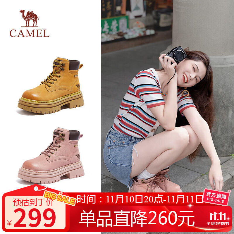 骆驼（CAMEL）【山丘2.0】大黄靴女户外马丁靴 L24W469610 粉色 36
