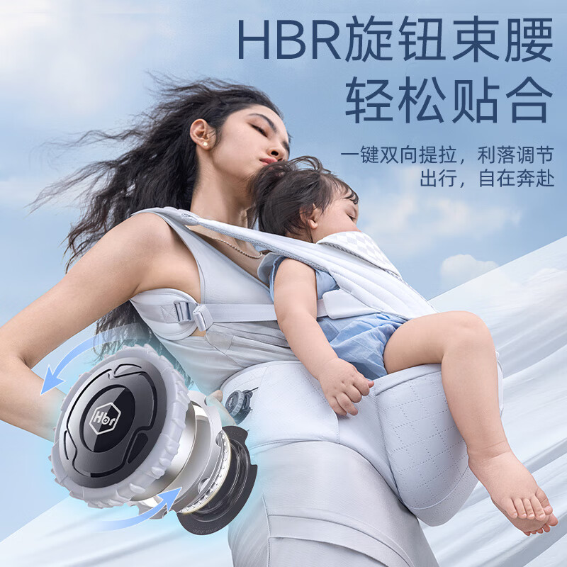 虎贝尔AIR经典减压悬浮腰凳婴儿背带宝宝轻便四季多功能抱娃神器减压 AIR经典减压腰凳-银雾白