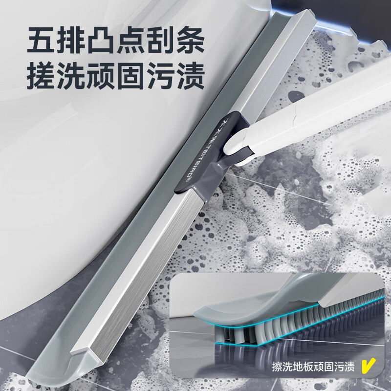 太太乐卫生间魔术扫把硅胶刮水拖地两用刮地板刮水器扫水地刮水渍克星 55cm双面刮魔术扫把 1把 共2刮条
