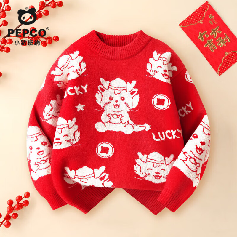 小猪班纳（PEPCO）儿童毛衣2026秋冬季新款男女童红色针织衫国潮设计舒适不易起球 【满印龙国潮毛衣】 130 【推荐体重45-56斤】