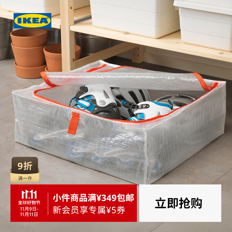 宜家（IKEA）【热销套组】PARKLA派克拉储物袋整理袋收纳袋衣物手提袋 储物袋55x49x19cm*5+鞋袋*2