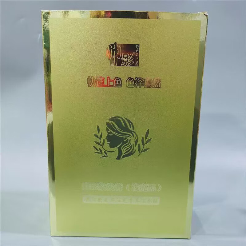 帅影正品p5不沾头皮自然黑色染发膏清水黑油抗过敏植物 自然黑900ml