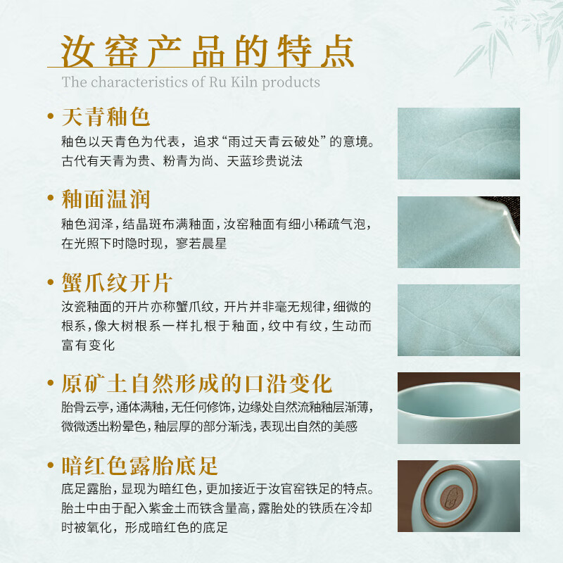 青澹墨雅天青汝窑 茶壶套组开片 冰裂釉功夫泡茶壶 景德镇手工陶瓷礼盒装 玉珠凝香茶组 3件