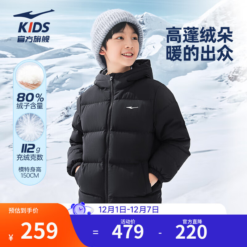 Ƕ˶ͯ޷Ůͯ¿¿ɸѼ˶ůñ  -Ӻ80% 170 -151g 187.15Ԫ