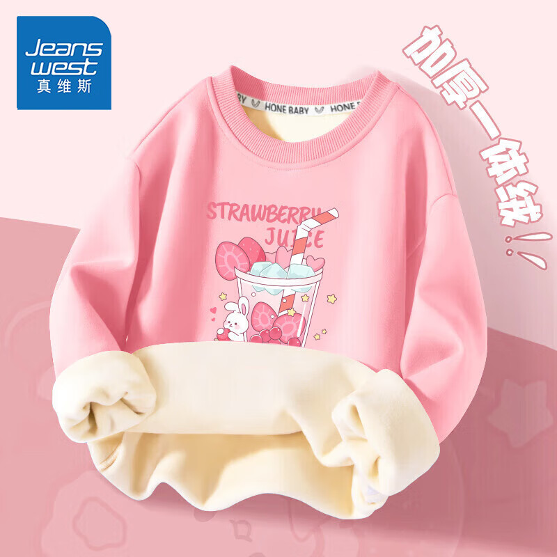 ��ά˹��Jeanswest����ά˹ͯװŮͯ�����ﶬ��2025�¿��ͯ���¼����·�Ů����� ���������¡���ɫ��ݮ��֭ 80 22.4Ԫ