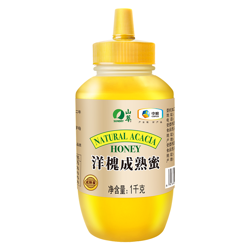 ڲɽ 1kg ҰȻ רѹƿƷ 67.5Ԫ()