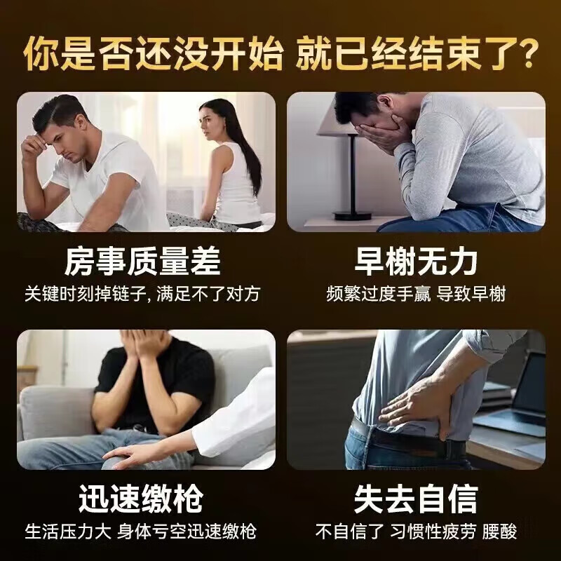 有仁堂原装德国i黑金刚小钢炮人参v8伟弋美国鲜人参助速度起效勃起 体验装[特.别.加.强]一盒装