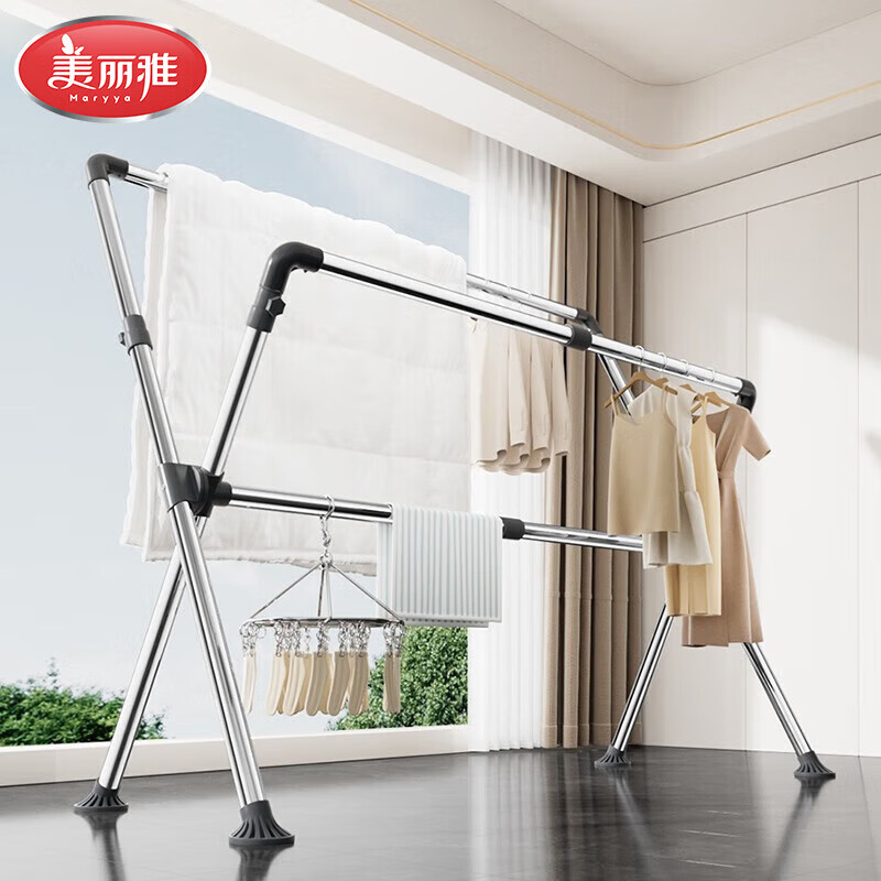 美丽雅晾衣架落地 折叠晒衣架挂衣服不锈钢三杆伸缩挂衣架
