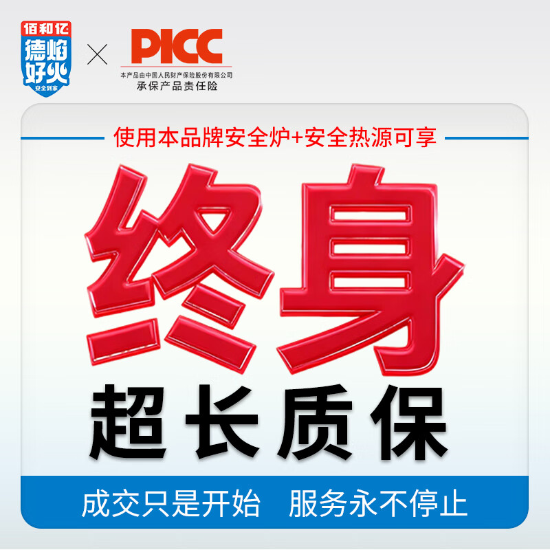 德焰好火安全炉卡式户外露营野炊煮茶便携式家用卡磁炉全套锅炉具防风防爆 银色三孔炉