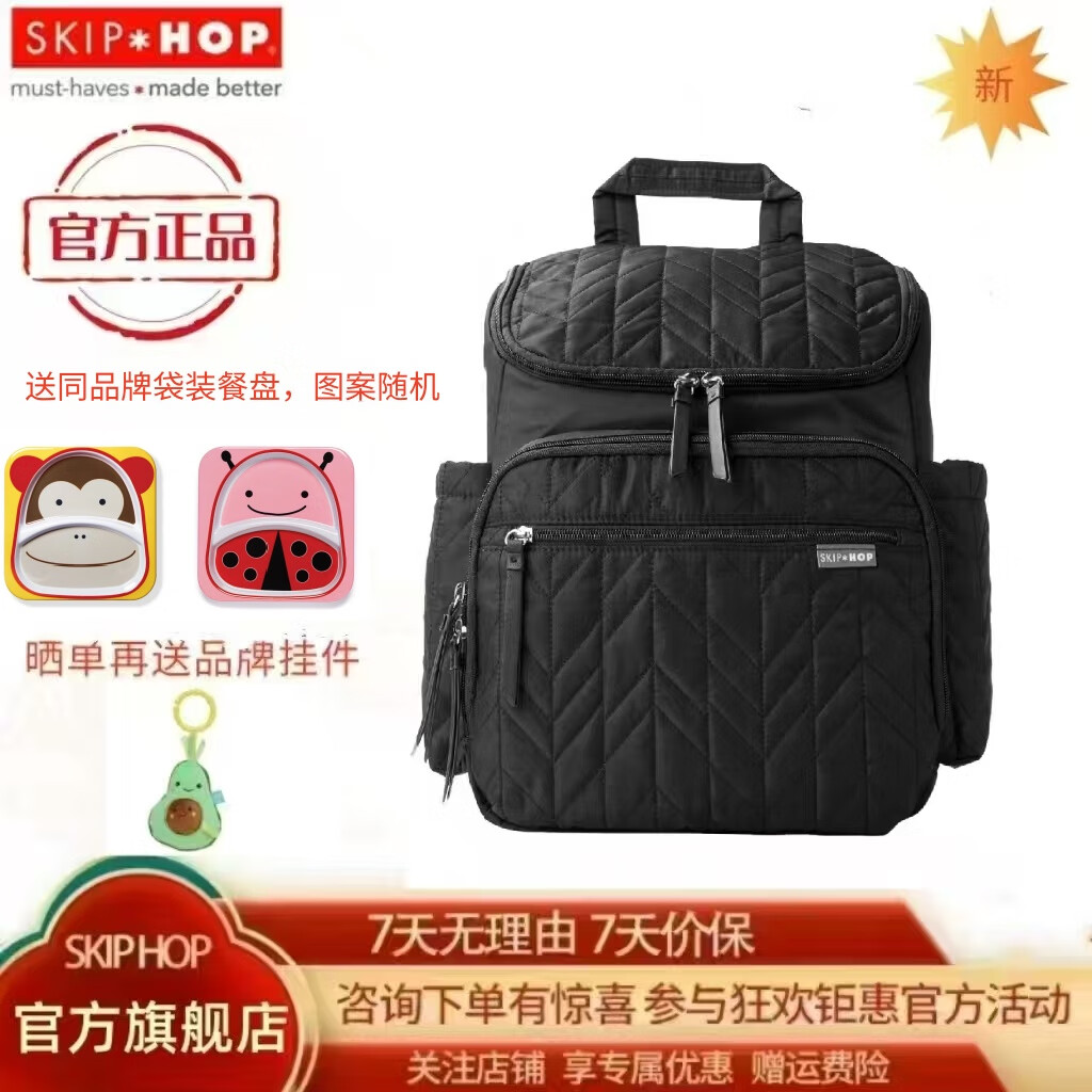 Skip hop����������� �๦������� ���� �����˫�� ʱ�б��� ��ɫ���¿549Ԫ