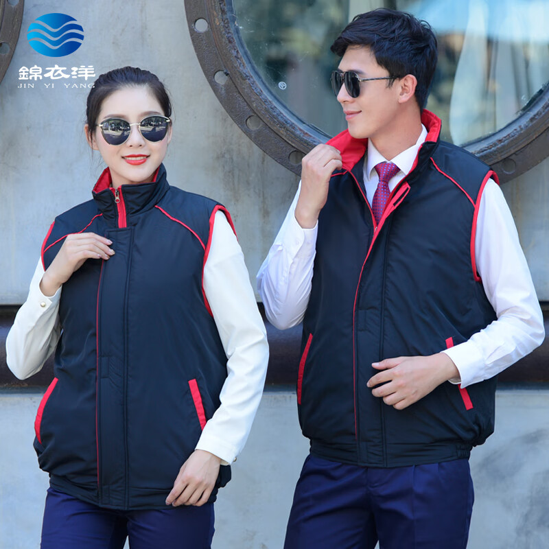 锦衣洋冬季工作服棉衣男防寒服劳保棉大衣加厚棉服工程服汽修服保暖棉袄 黑色棉马甲 4XL (190) 175-205斤