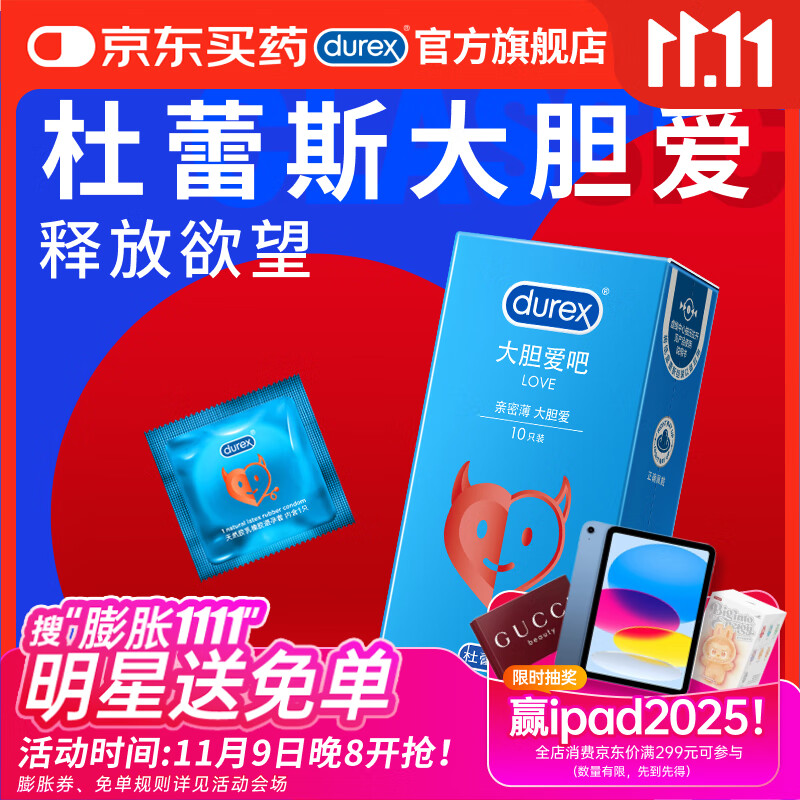 ����˹�����׳��� ��ȫ�� LOVE 10ֻװ ��Ů�� ���� ������Ȥ ������Ʒ