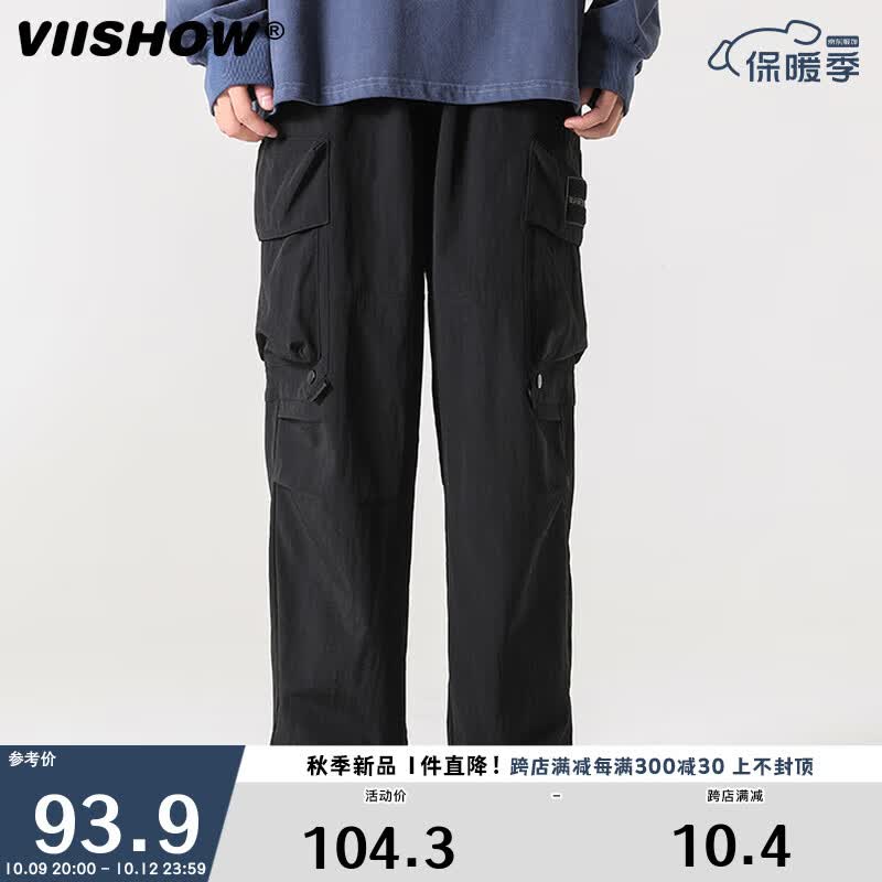 viishow秋新款复古多口袋工装裤男潮牌宽松简约情侣百搭束脚长裤 黑色 2XL高性价比高么？