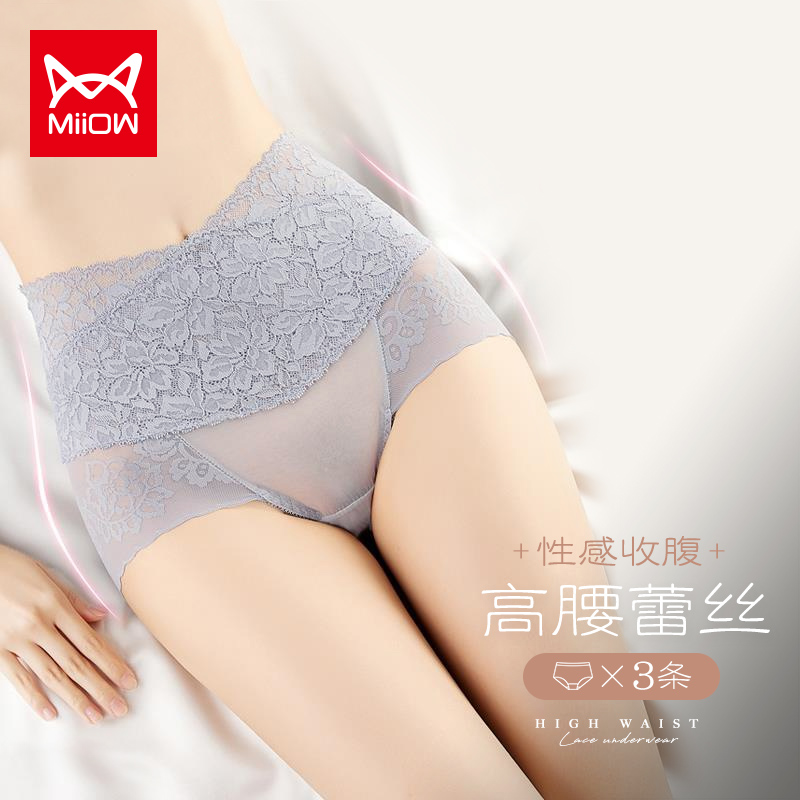 猫人女式内裤:高颜值不贵,美丽健康从这里开始!