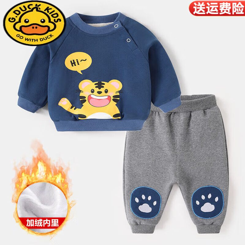 G.DUCKKIDS小黄鸭婴儿卫衣套装长裤子春秋装幼儿男童0-3岁女宝宝外出两件套 蓝色 加绒 90 码适合身高80-90cm
