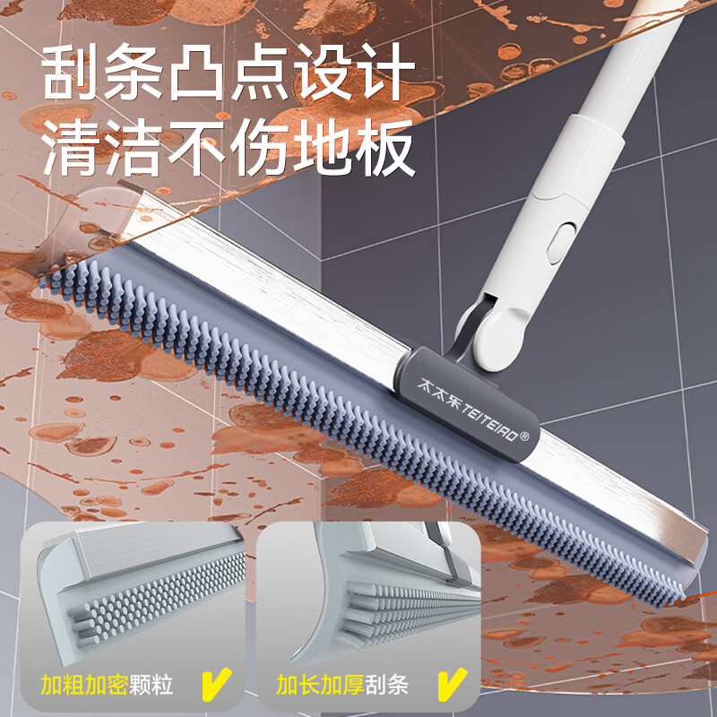 太太乐卫生间魔术扫把硅胶刮水拖地两用刮地板刮水器扫水地刮水渍克星 55cm双面刮魔术扫把 1把 共2刮条