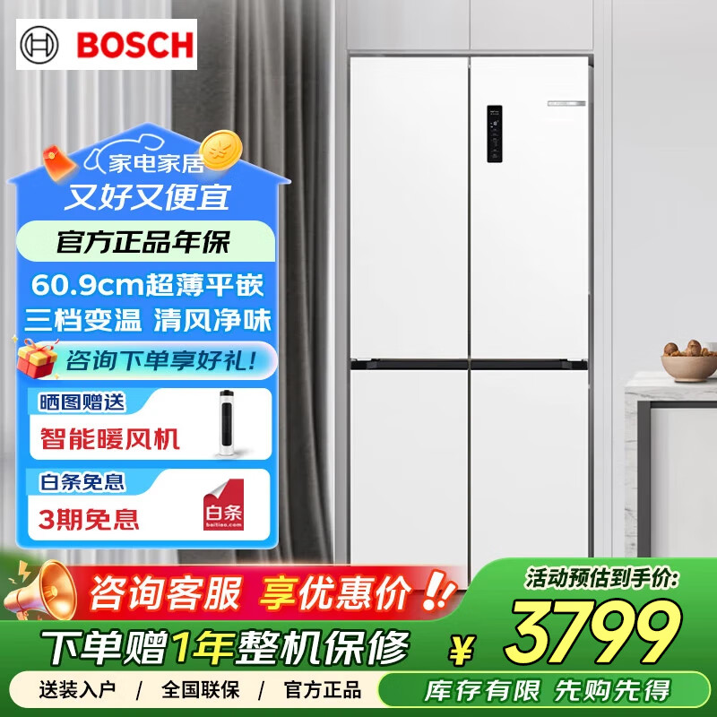 博世（BOSCH）497升十字对开四门超薄微平嵌入式冰箱 净味变温K1EC49208C 一级能效