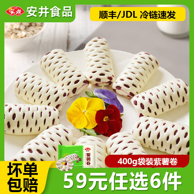 ������59Ԫ��ѡ6����26�����������С��������ȷ�����ʳ��� 400g��װ������