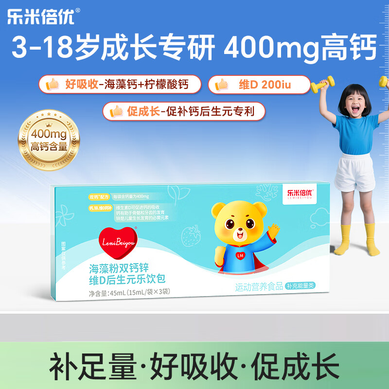 ���ױ���Һ��ƶ�ͯ����þп�ڷ�Һ����������߸�άD�������� ����װ���� 3.1Ԫ