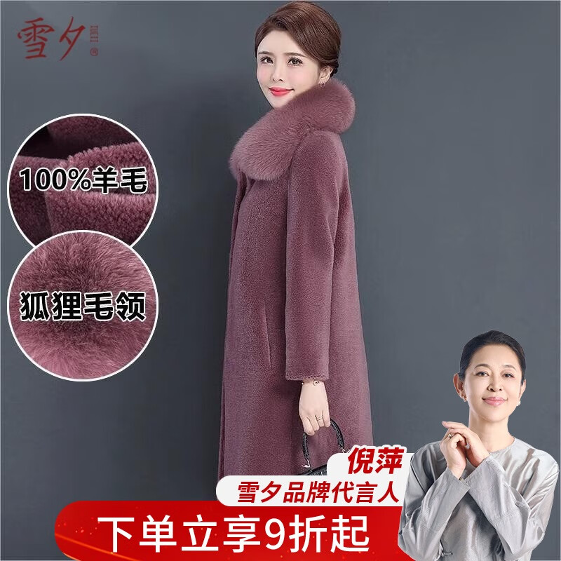 ѩϦ��XUEXI��������Ů����޴��»���Ƥ���¿����趬װ�������ɫƤëһ������