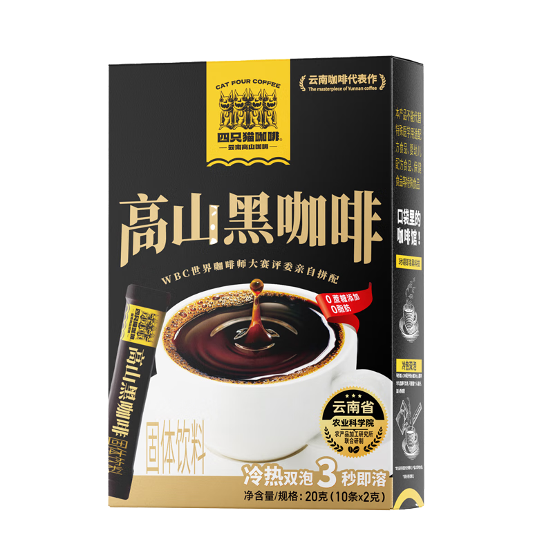 ��ֻè���� ���ϸ�ɽ���ܴ��ڿ��ȷ� 2g*10��  4.9Ԫ���軻����