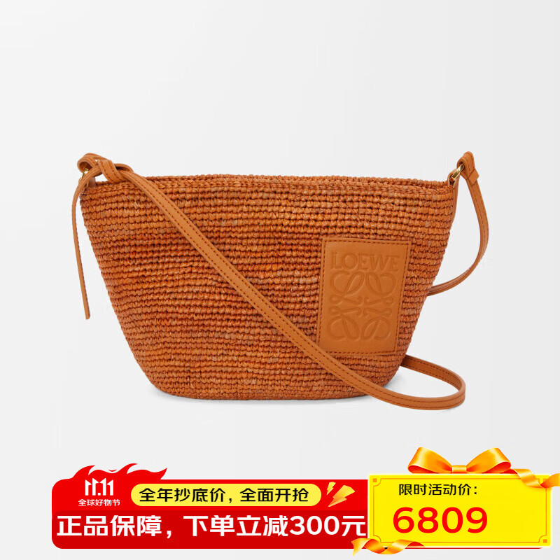 羅意威（LOEWE）新款女士棕褐色拉菲草編織浮雕貼片單肩包A689W10X06-1038