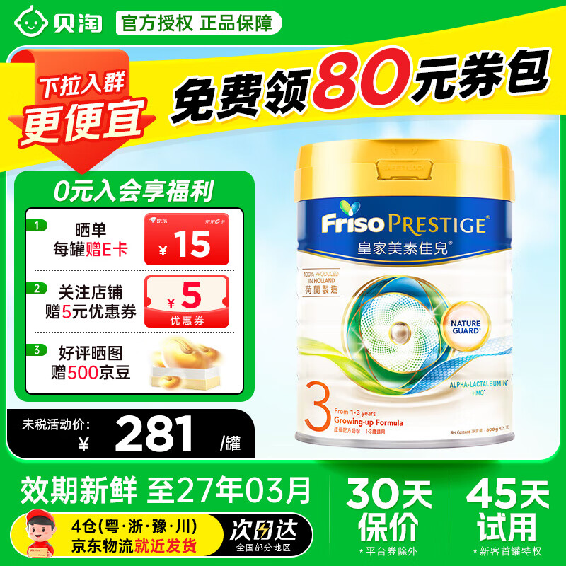 ؼѶ۰ʼؼѶHMOӤ׶䷽̷ۺԭװ ʼ3 ѯͷʹȯ