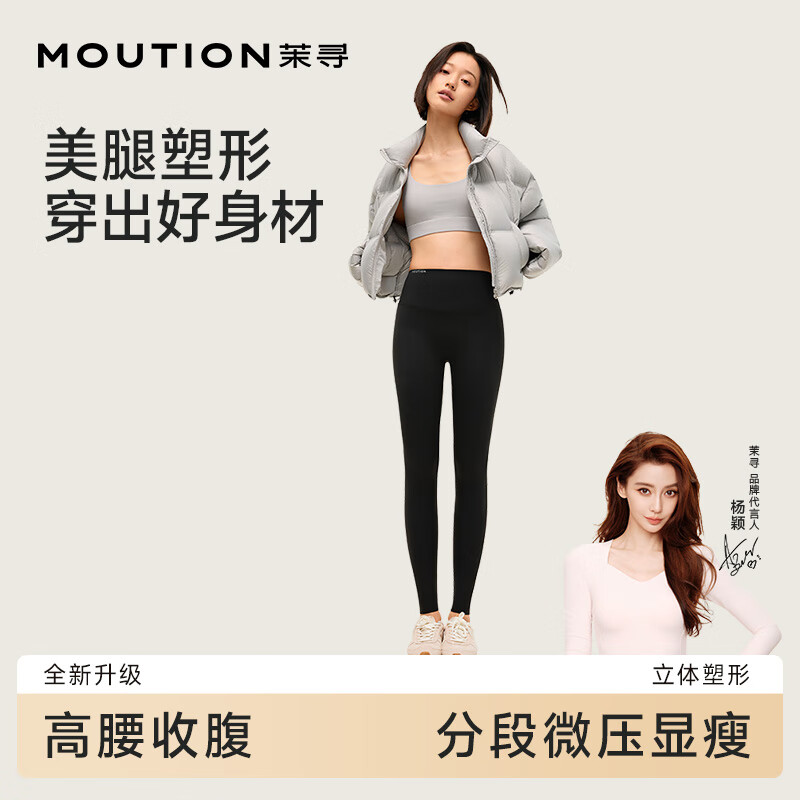 茉寻杨颖同款鲨鱼裤女外穿秋冬加绒打底瑜伽裤高腰收腹提臀黑色无绒XL