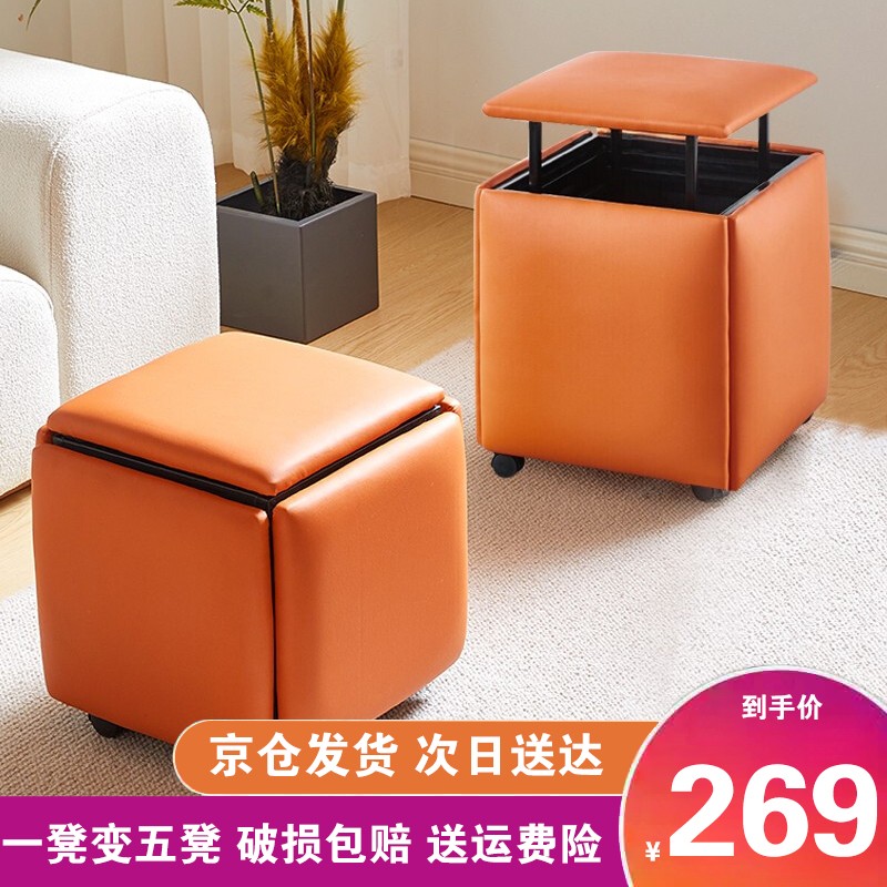 怎样查询京东沙发凳产品的历史价格|沙发凳价格走势图