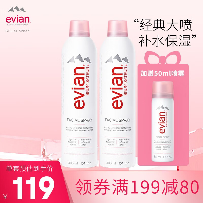 京东如何看爽肤水化妆水历史价格|爽肤水化妆水价格历史