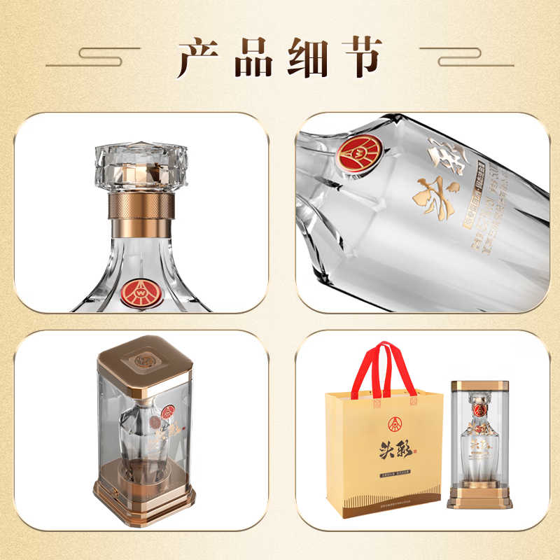 五粮浓香52度浓香型酒 宴请 送礼 自喝 招待 过节 过年用酒 52度 500mL 6瓶 【五粮液·头彩  6瓶原箱】