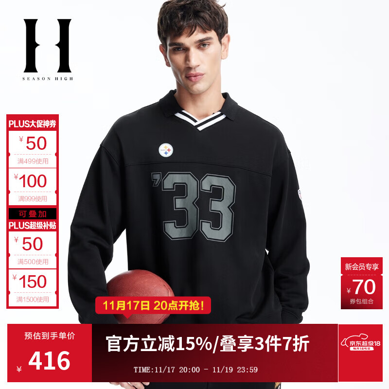 SEASON HIGHSEASON HIGH NFL����2025���＾�¿���װ���¿���V�촿���������� E40��觺�ɫ ���� M